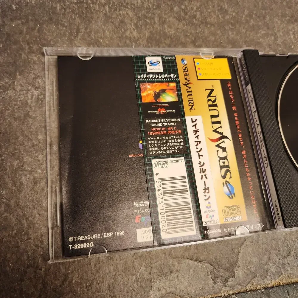 Game - Radiant Silvergun (CIB+) - Saturn [JAP Import] - Sega - Treasure